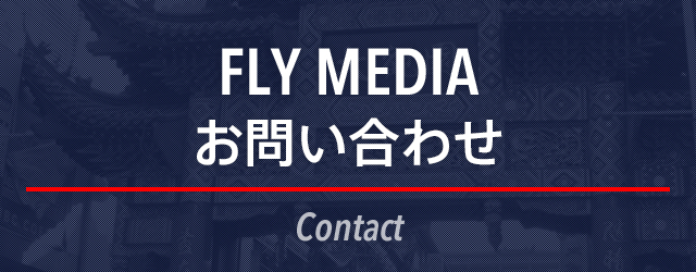 ASIA INFORMATION TO THE WORLD! FLY MEDIA CO., LTD. アジアの情報を世界に！株式会社フライメディア