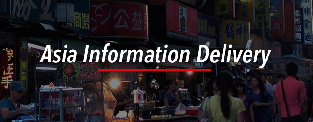 FLY MEDIA Asia Information Delivery