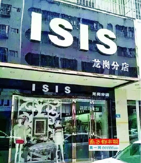 ISIS01