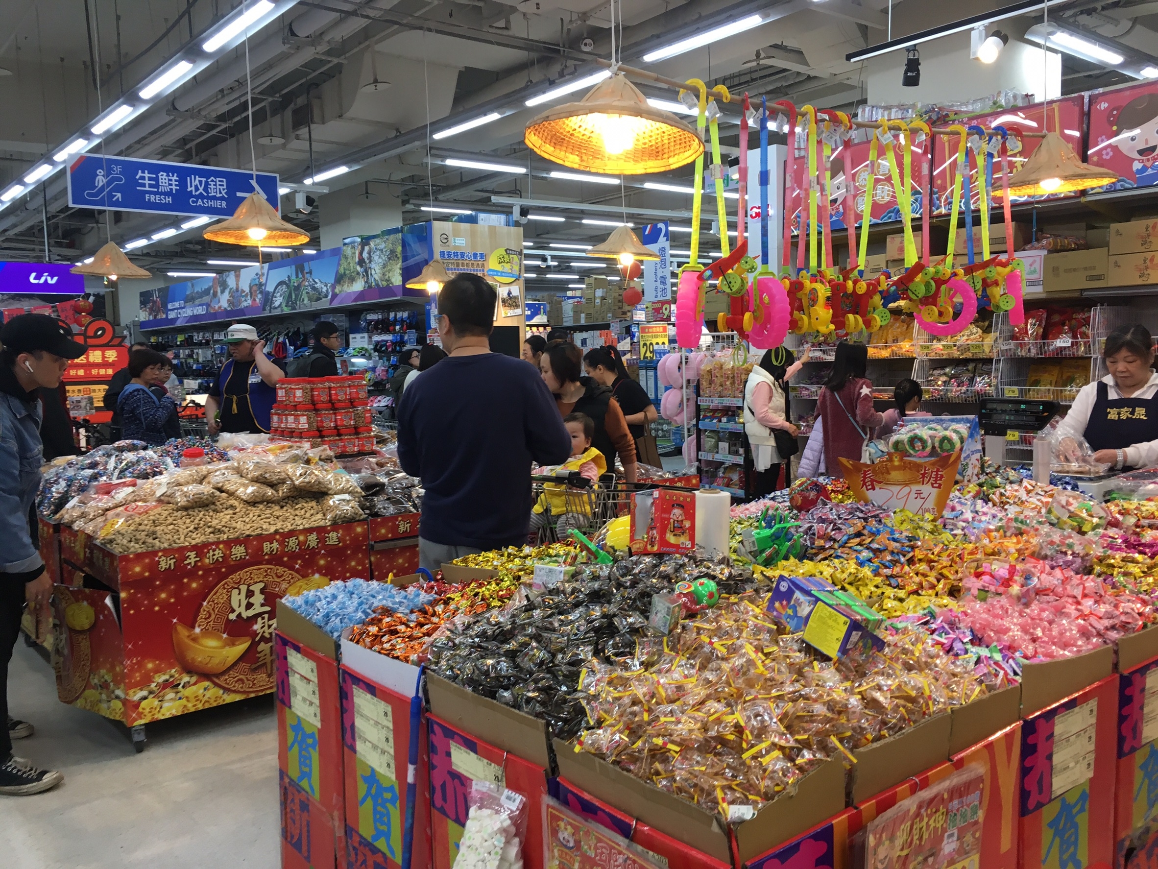 旧正月前の台湾のスーパーマーケット