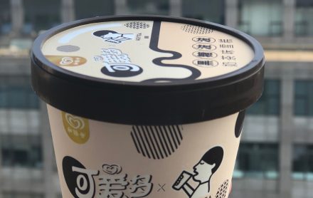上海•新発売のカップアイス「黒糖タピオカミルクティー風味」