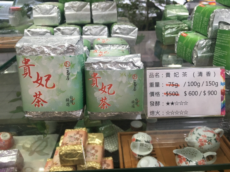 日本から注文できるパイナップルケーキとお茶の名店 一番屋 株式会社フライメディア