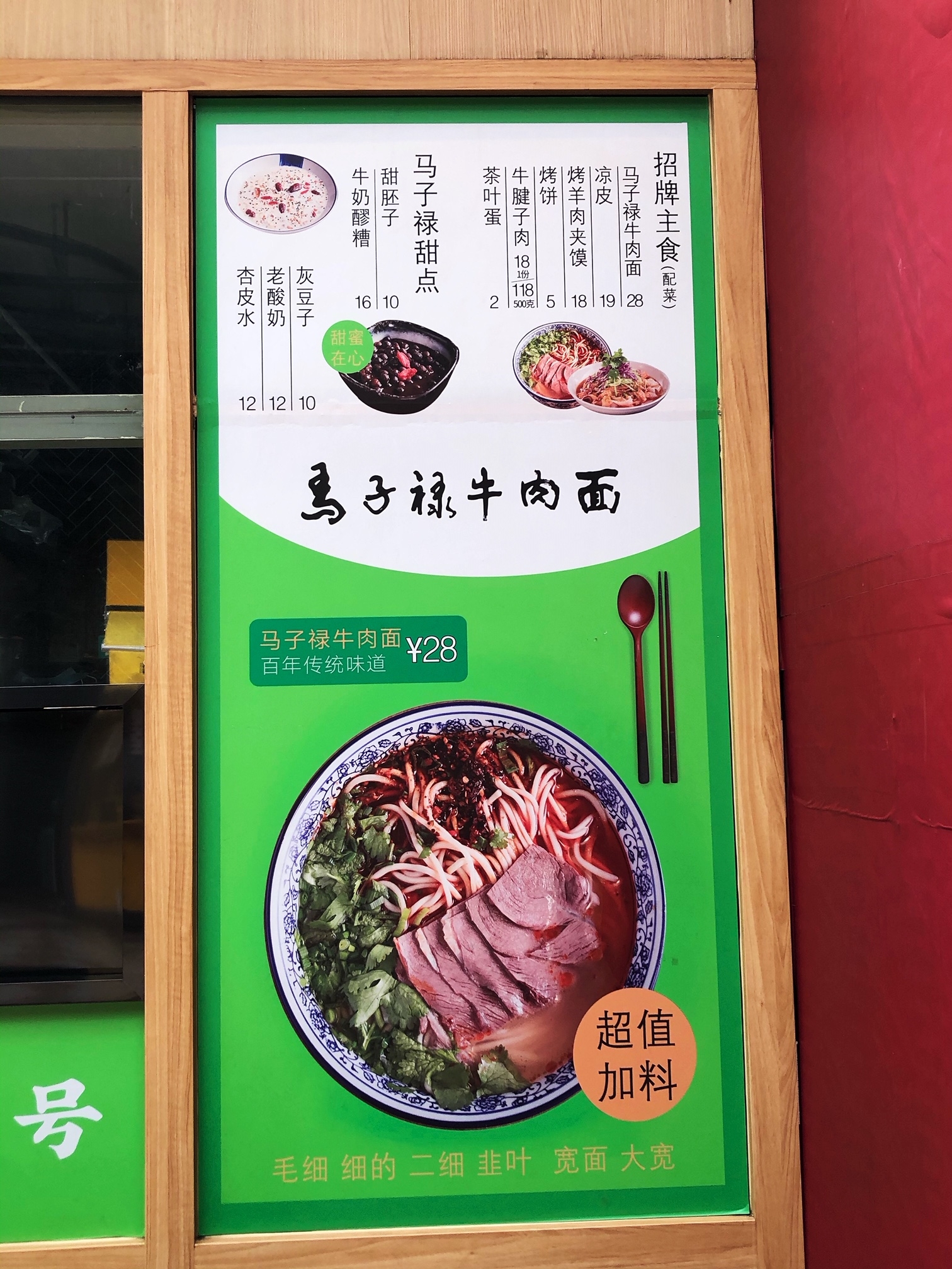 上海•　メニューもシンプル！麺の太さを変えて楽しむ