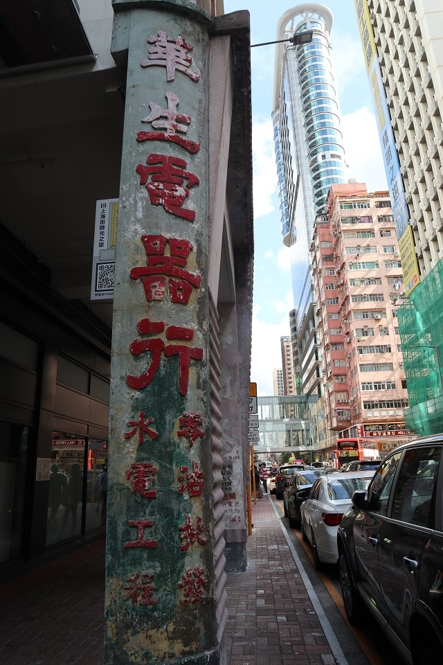 香港618上海街