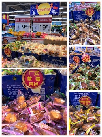 上海•庶民派スーパーでバラ売りされる月餅