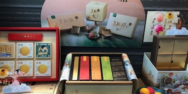 上海•思わずパケ買い！もある月餅のラインナップ