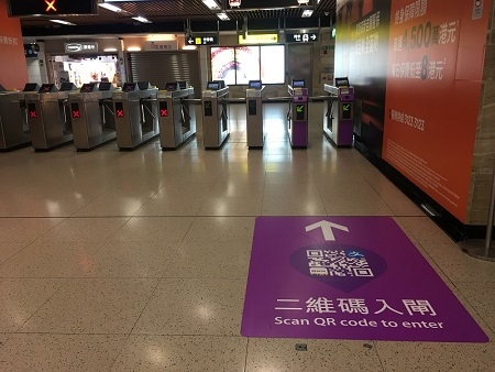 MTRがアリペイ香港で乗車可能に