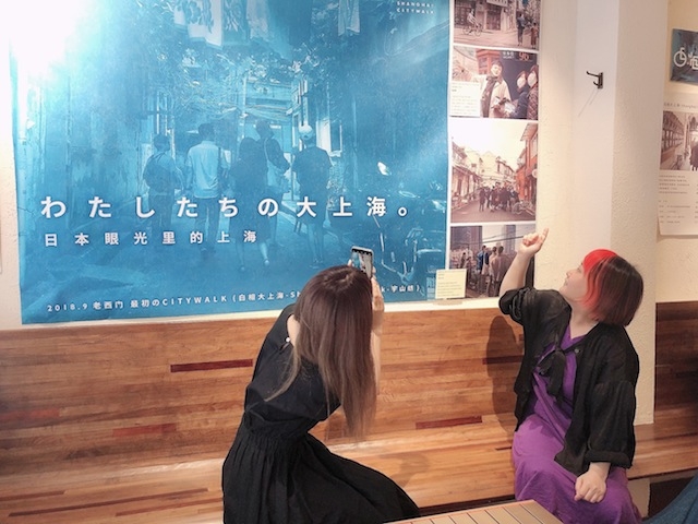 上海・作品展には宇山さんファンも多くかけつける