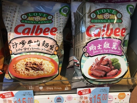 香港味ポテチ