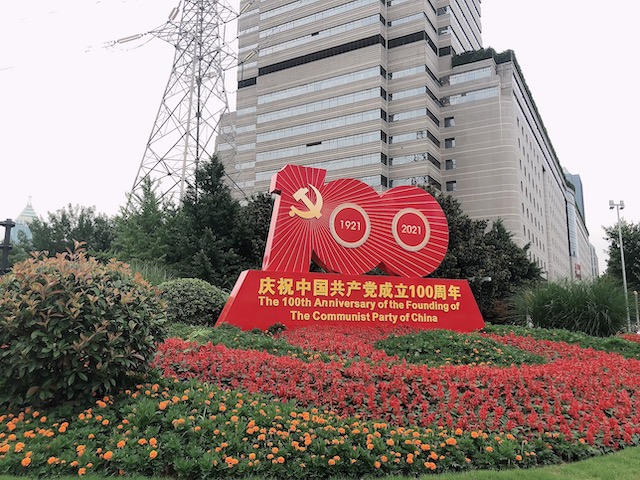 上海・建党100周年を迎える上海市内