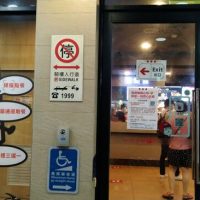 台湾のファストフード店の感染防止策をレポート