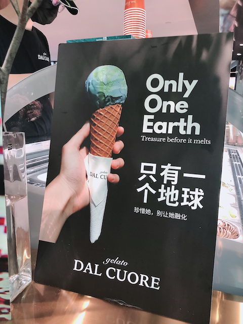 上海・「地球はひとつ」アイスが人気