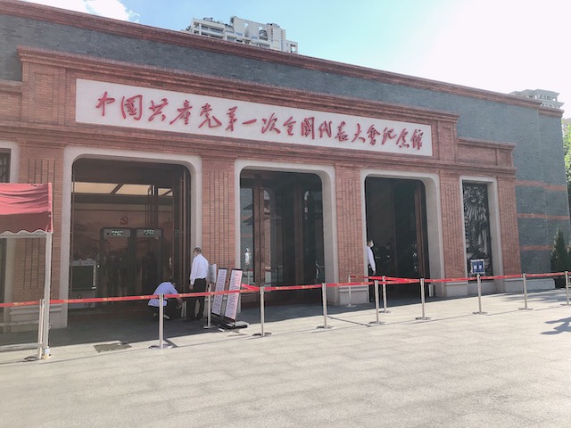 上海・中国共産党第一回全国代表大会記念館