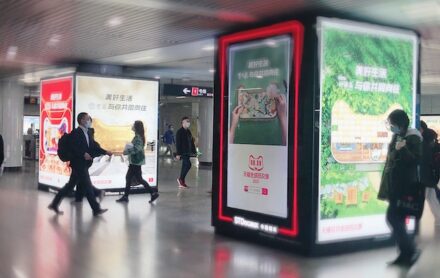 上海・広告を見るだけでテンションがあがる？