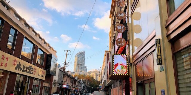 上海・神町ラーメンの外観