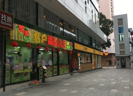 香港コロナ対応2/14