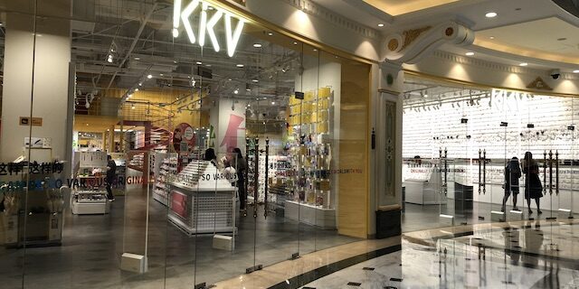 上海・市内で多数店舗展開中のKKV