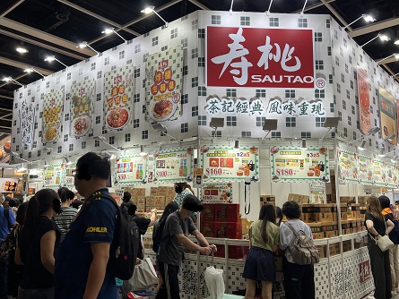 FOOD EXPO HK2022