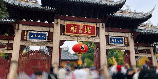 上海のパワースポット・龍華寺